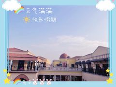 -首创奥特莱斯(西安店)