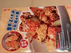 -避风塘(嘉兴八佰伴店)