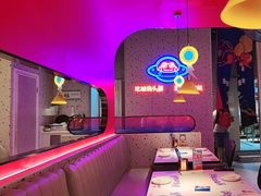 -蛙来哒(方圆荟店)