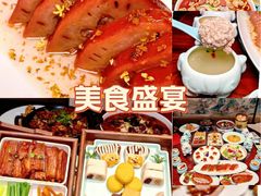 -四世同堂·京菜·烤鸭(双井店)
