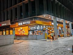 -潮发潮汕牛肉店(软件基地店)
