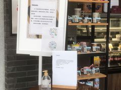 大堂-COSTA COFFEE(德基广场店)