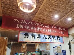 -锅老头海鲜铁锅炖