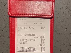-老头儿油爆虾(星光一期店)