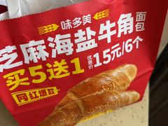 -味多美蛋糕(安定门店)