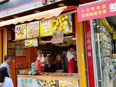 门面-朱記糯米蛋糕(千川百货店)