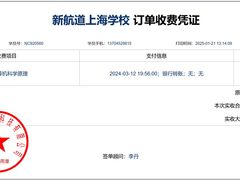 -新航道雅思托福·留学·考研培训(人民广场校区)