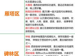 -老版火锅.12年西安排队王(沣峪口店)