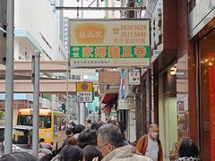 -德成号