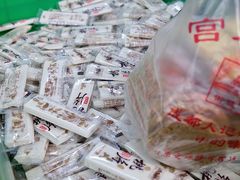 -宫廷糕点铺(双林中横路店)