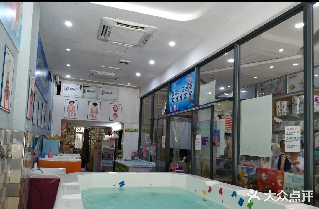 甜妈宝宝畅游一日游