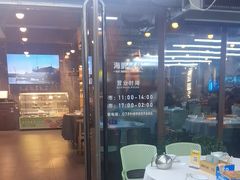 -海鲜e族(马王堆店)