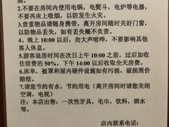 -大海别墅民宿农家院(十渡店)