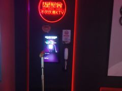 -星聚会KTV X Party(上海真如中海环宇城店)