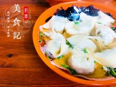 -阿麟馄饨(延长路店)