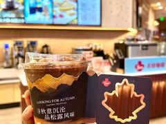 -Tims天好咖啡·贝果(雁展路万象天地店)