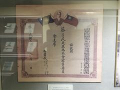 -上海蔡元培故居陈列馆