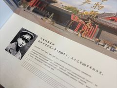-宝发园名菜馆