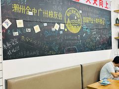 -唔止卤嘢·潮州菜(鹭江店)