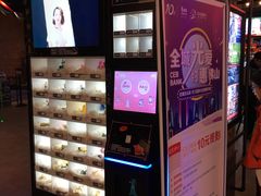 -CGV影城(东方广场4DX店)