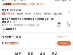 -大妙火锅·非物质文化遗产(东湖公园店)