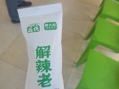 -费大厨辣椒炒肉(万家丽一店)