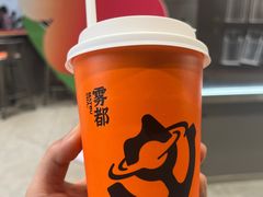 -喧闹·东方大气茶(鹅岭二厂店)