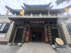 -大槐树寻根祭祖园