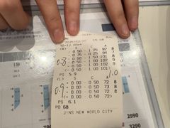 -JINS(北京apm店)