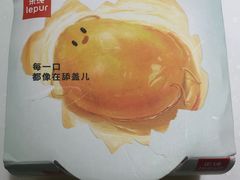 -乐纯(苹果社区店)