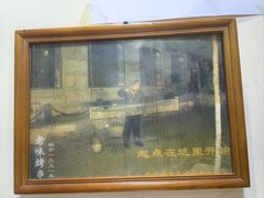 -老味烧烤(总店)