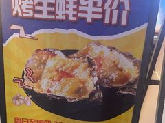 -大成海鲜烧烤·小龙虾(五角场店)