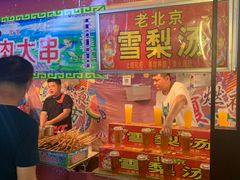 -悦乐坊