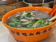 -金原鸭血粉丝汤总店(锁金村店)