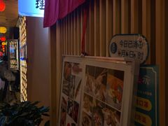 -镹·鱼料理  国产鱼使用店