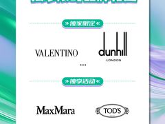 -百联奥特莱斯广场(上海青浦店)