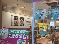 -回味鸭血粉丝汤(新城市广场店)