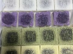 -徐思园大糕(江扬南路店)