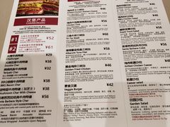 账单-The Habit Burger Grill 哈比特汉堡(爱琴海店)