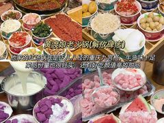 -陈眼镜火锅(总店)