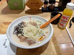 -味千拉面(航洋国际购物中心)