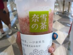 -奈雪的茶(市百一店)