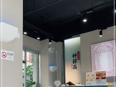 -钟薛高(南头古城店)