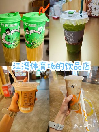 打卡太平洋森活天地的饮品店们️️️