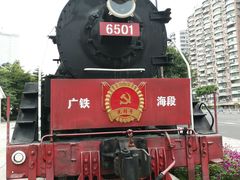 -广九铁路纪念园