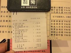 -利苑酒家(宜安广场店)