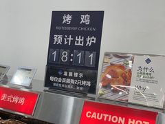 -山姆会员商店(邻瑞广场店)