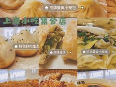 -弄堂咪道-饭香·面香·馄饨香(汇锦广场店)