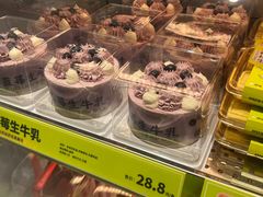 -糕材生(龙湖北京大兴天街店)