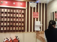 -万岁寿司(蓬江万达店)